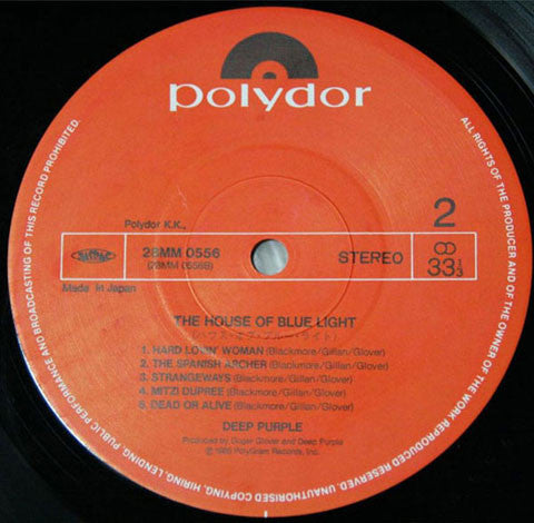 Deep Purple : The House Of Blue Light (LP, Album)