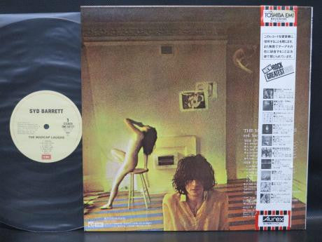 Syd Barrett = シド・バレット* : The Madcap Laughs = 帽子が笑う・・・不気味に (LP, Album, RE)