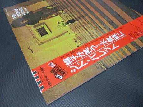 Syd Barrett = シド・バレット* : The Madcap Laughs = 帽子が笑う・・・不気味に (LP, Album, RE)