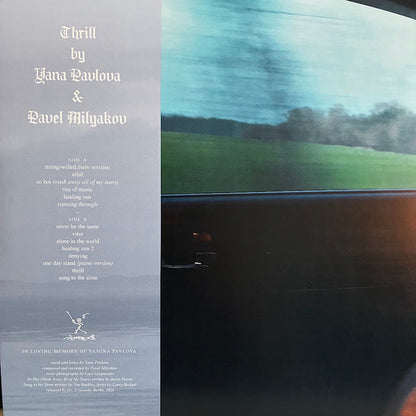 Yana Pavlova, Pavel Milyakov : Thrill (LP, Album)