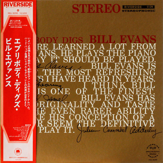 The Bill Evans Trio : Everybody Digs Bill Evans (LP, Album, RE)