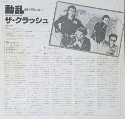 The Clash : Give 'Em Enough Rope (LP, Album)