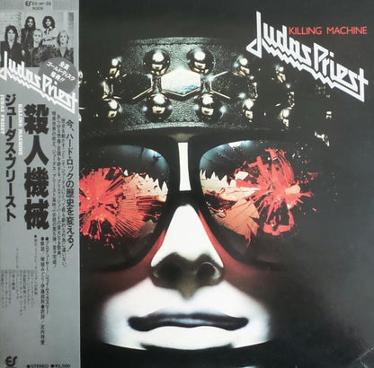 Judas Priest : Killing Machine (LP, Album)