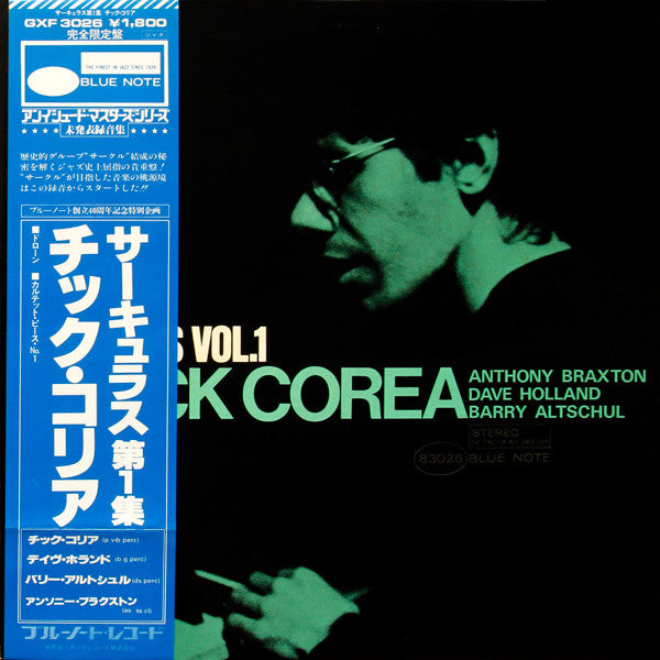Chick Corea : Circulus Vol. 1 (LP, Album, Ltd)