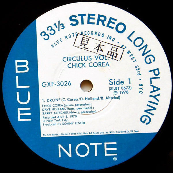 Chick Corea : Circulus Vol. 1 (LP, Album, Ltd)