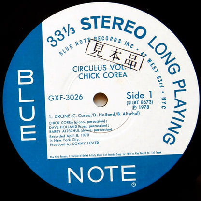 Chick Corea : Circulus Vol. 1 (LP, Album, Ltd)