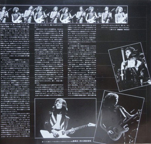 Scorpions : Animal Magnetism = 電獣（アニマル・マグネティズム） (LP, Album)