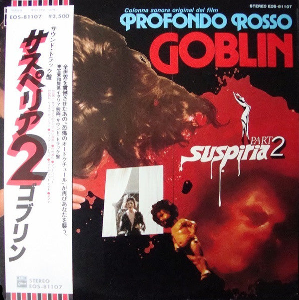 Goblin : Profondo Rosso (Suspiria Part 2) (LP, Album, RE)