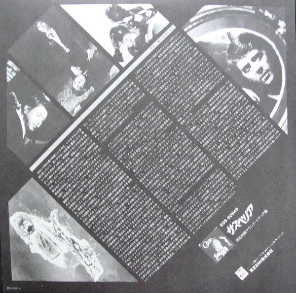 Goblin : Profondo Rosso (Suspiria Part 2) (LP, Album, RE)