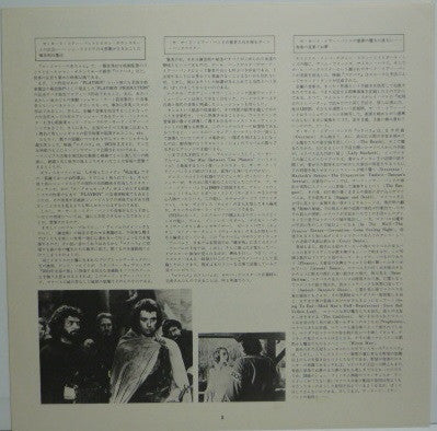 Third Ear Band : Music From Macbeth (LP, Album)