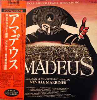 Sir Neville Marriner : Amadeus The Original Soundtrack Recording (2xLP, Album)
