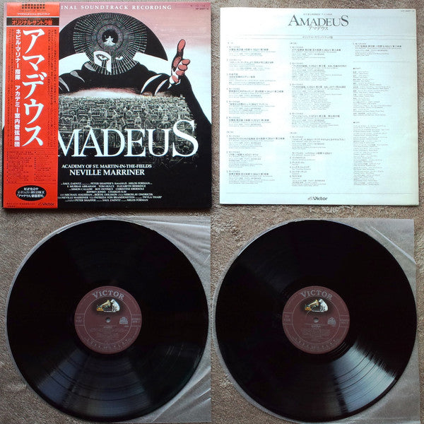 Sir Neville Marriner : Amadeus The Original Soundtrack Recording (2xLP, Album)