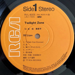 吉田美奈子* = Minako Yoshida : Twilight Zone (LP, Album)