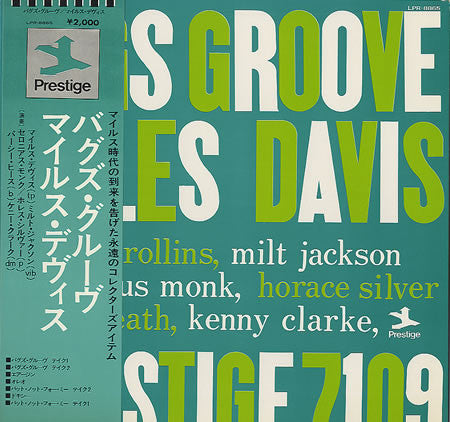 Miles Davis : Bags Groove (LP, Album, Mono, RE)