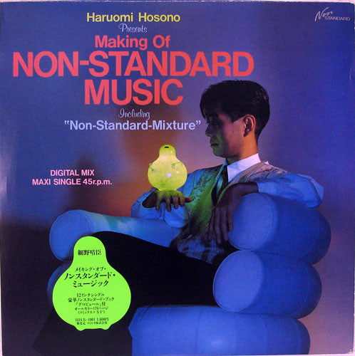 Haruomi Hosono : Making Of Non-Standard Music (12", Maxi)