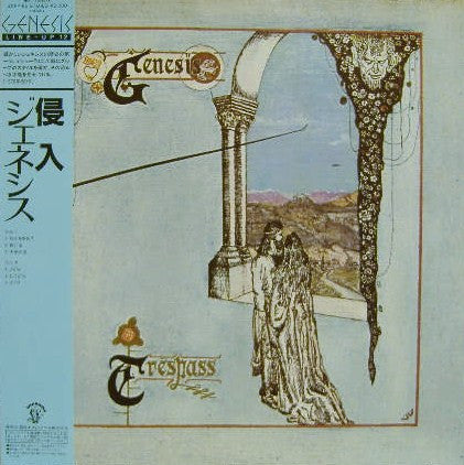 Genesis : Trespass (LP, Album, RE)