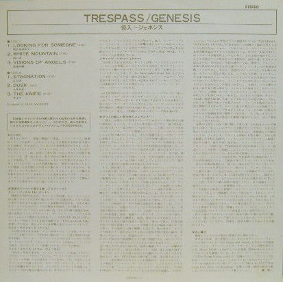 Genesis : Trespass (LP, Album, RE)