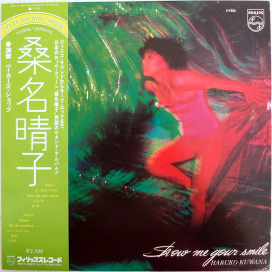 Haruko Kuwana : Show Me Your Smile (LP, Album)