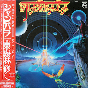 Osamu Shoji : Shambala (LP, Album)