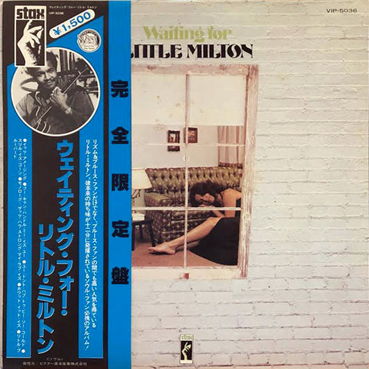 Little Milton : Waiting For Little Milton (LP, Album, Ltd)