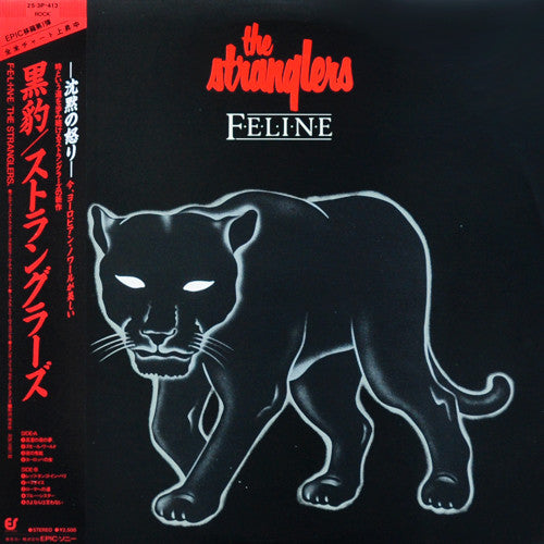 The Stranglers : Feline (LP, Album)