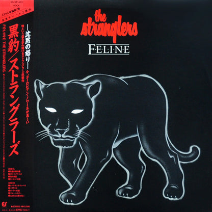 The Stranglers : Feline (LP, Album)