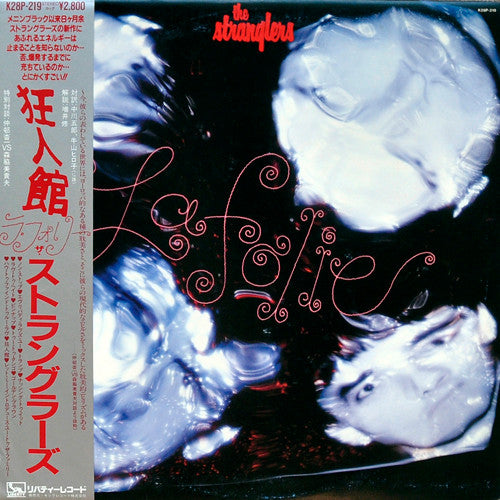 The Stranglers = ストラングラーズ* : La Folie = 狂人館ラ・フォリー (LP, Album)