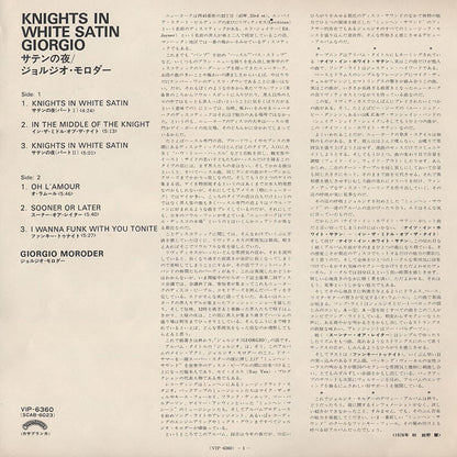 Giorgio* : Knights In White Satin (LP, Album)