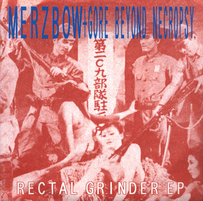 Merzbow + Gore Beyond Necropsy : Rectal Grinder EP (7", EP, Blu)