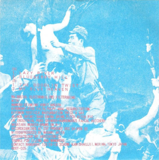 Merzbow + Gore Beyond Necropsy : Rectal Grinder EP (7", EP, Blu)