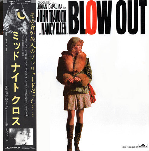 Pino Donaggio : Blow Out (Original Sound Track Score From The Motion Picture) (LP)