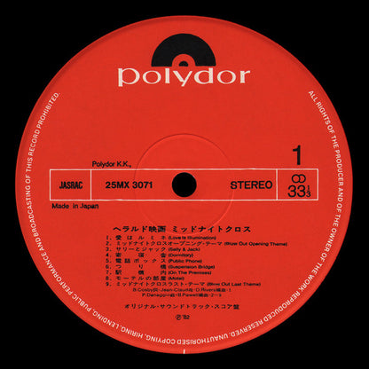 Pino Donaggio : Blow Out (Original Sound Track Score From The Motion Picture) (LP)