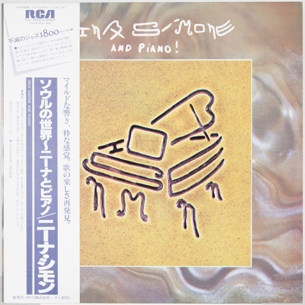 Nina Simone : Nina Simone And Piano ! (LP, Album, RE)