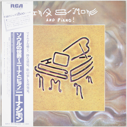 Nina Simone : Nina Simone And Piano ! (LP, Album, RE)
