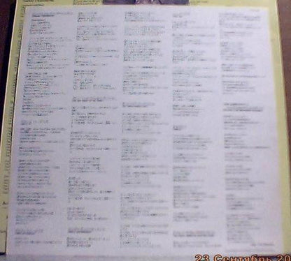 Alice Cooper (2) : Constrictor (LP, Album)