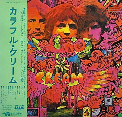 Cream (2) : Disraeli Gears (LP, Album, RE)