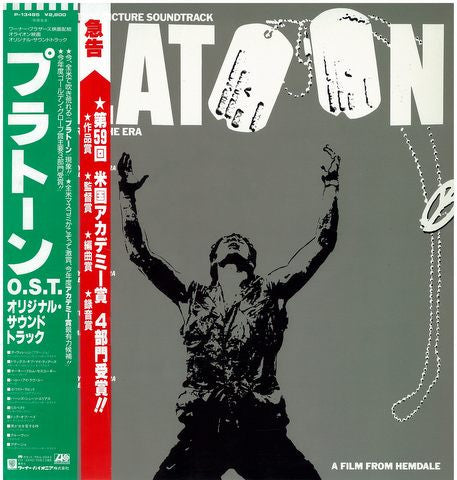 Various : プラトーン = Platoon (Original Motion Picture Soundtrack And Songs From The Era) (LP, Comp)