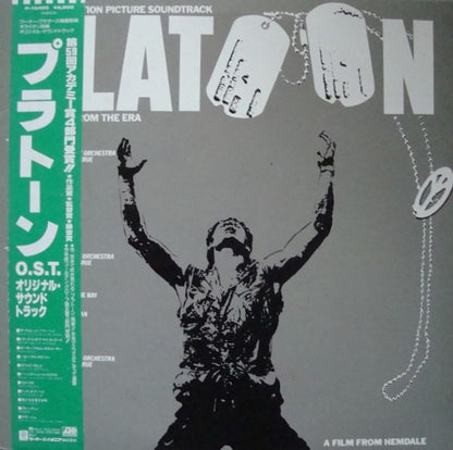 Various : プラトーン = Platoon (Original Motion Picture Soundtrack And Songs From The Era) (LP, Comp)