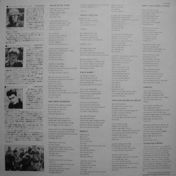 Various : プラトーン = Platoon (Original Motion Picture Soundtrack And Songs From The Era) (LP, Comp)