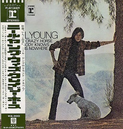Neil Young With Crazy Horse : Everybody Knows This Is Nowhere (LP, Album, RE, Gat)