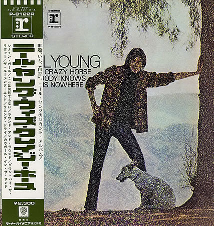 Neil Young With Crazy Horse : Everybody Knows This Is Nowhere (LP, Album, RE, Gat)