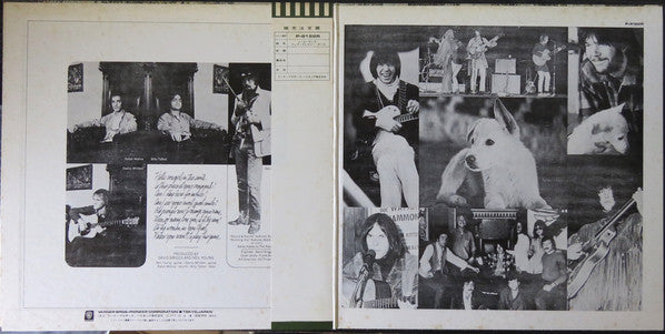 Neil Young With Crazy Horse : Everybody Knows This Is Nowhere (LP, Album, RE, Gat)