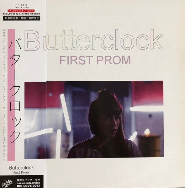Butterclock : First Prom (12", MiniAlbum, Ltd, Whi)