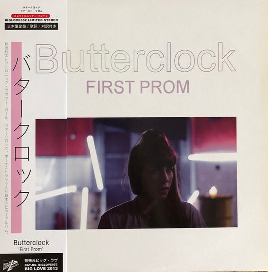 Butterclock : First Prom (12", MiniAlbum, Ltd, Whi)