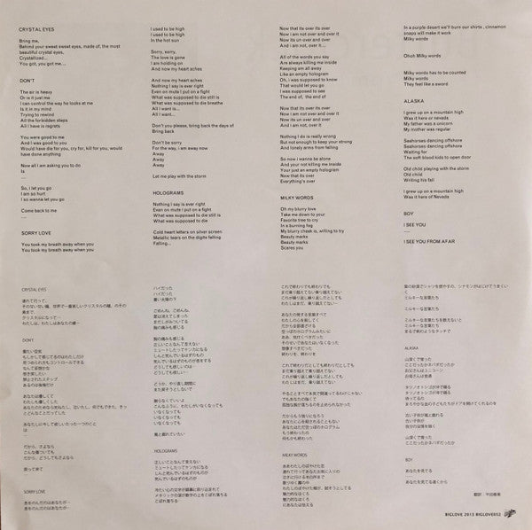 Butterclock : First Prom (12", MiniAlbum, Ltd, Whi)