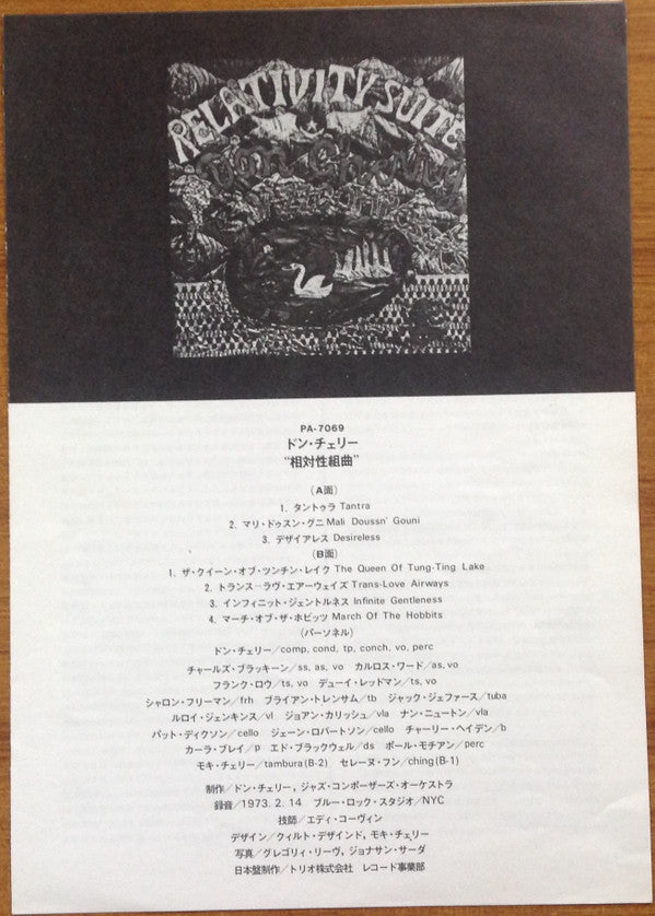 Don Cherry & The Jazz Composer's Orchestra : Relativity Suite (LP, Album)