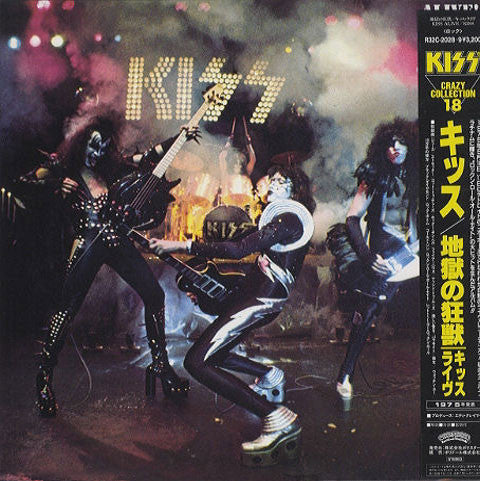 Kiss : Alive! (2xLP, Album, RE)