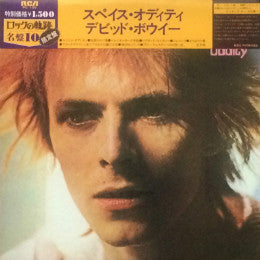 David Bowie : Space Oddity (LP, Album, Ltd, RE)