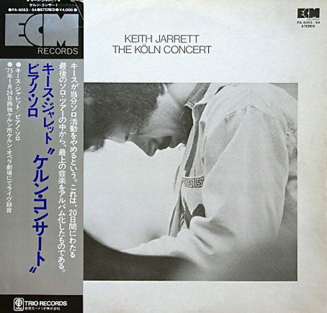 Keith Jarrett = キース・ジャレット* : The Köln Concert = ケルン・コンサート (2xLP, Album, Gat)
