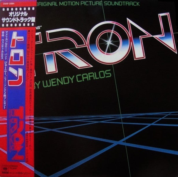Wendy Carlos = ウェンディ・カルロス* : Tron - Original Motion Picture Soundtrack = トロン　オリジナル・サウンドトラック盤 (LP, Album)